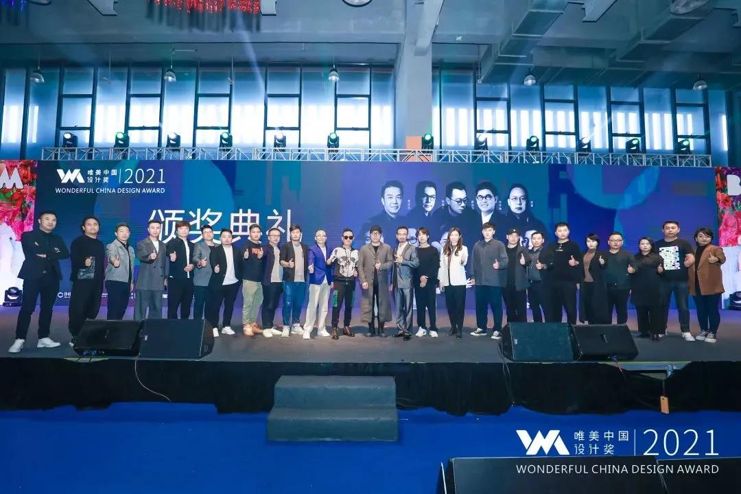 喜報(bào)丨恭喜羅財(cái)紅老師榮獲2021唯美中國(guó)設(shè)計(jì)獎(jiǎng)