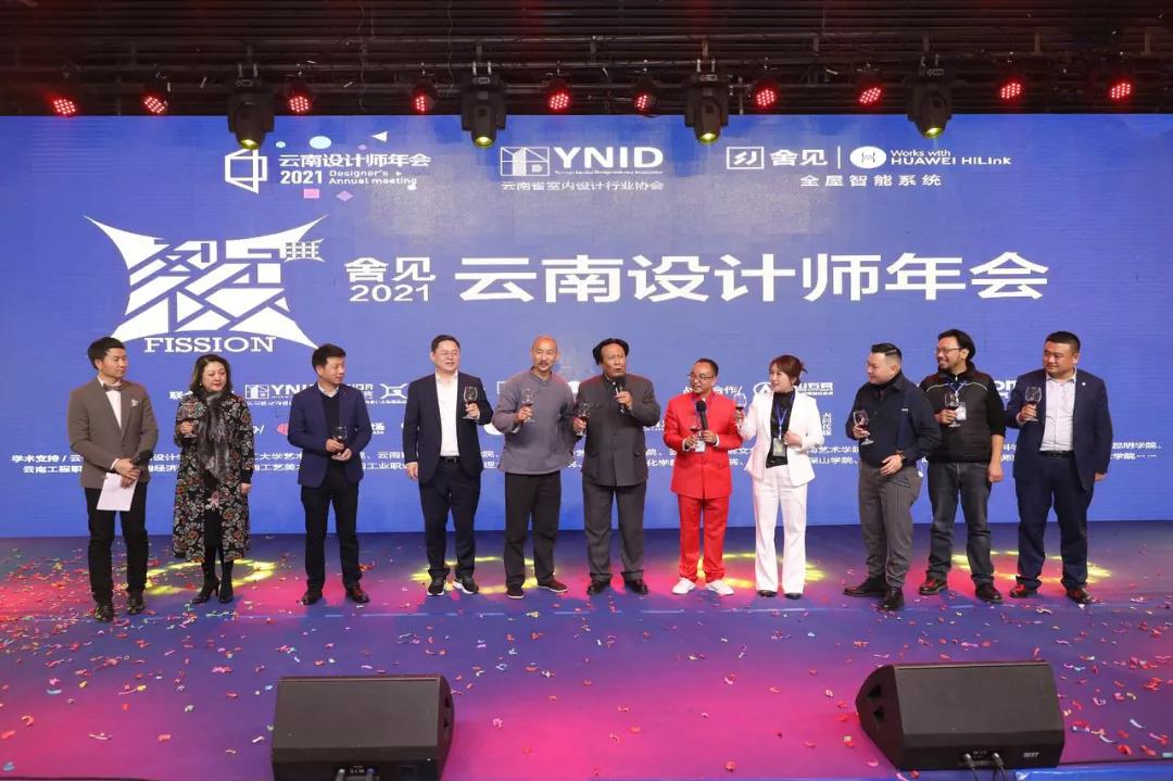喜報(bào)丨魯班裝飾2021云南設(shè)計(jì)師年會(huì)再創(chuàng)佳績(jī)！