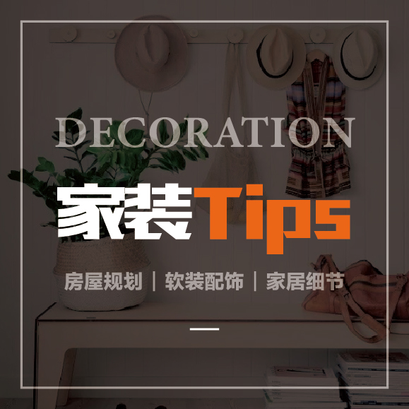 家裝tips丨一個(gè)高顏值的島臺(tái)設(shè)計(jì)，驚艷整個(gè)廚房